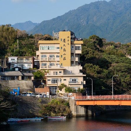 Hotel Yakushima Sanso المظهر الخارجي الصورة