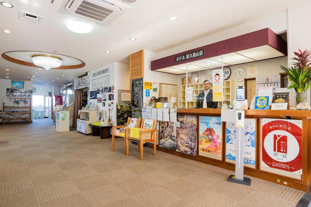 Hotel Yakushima Sanso المظهر الخارجي الصورة