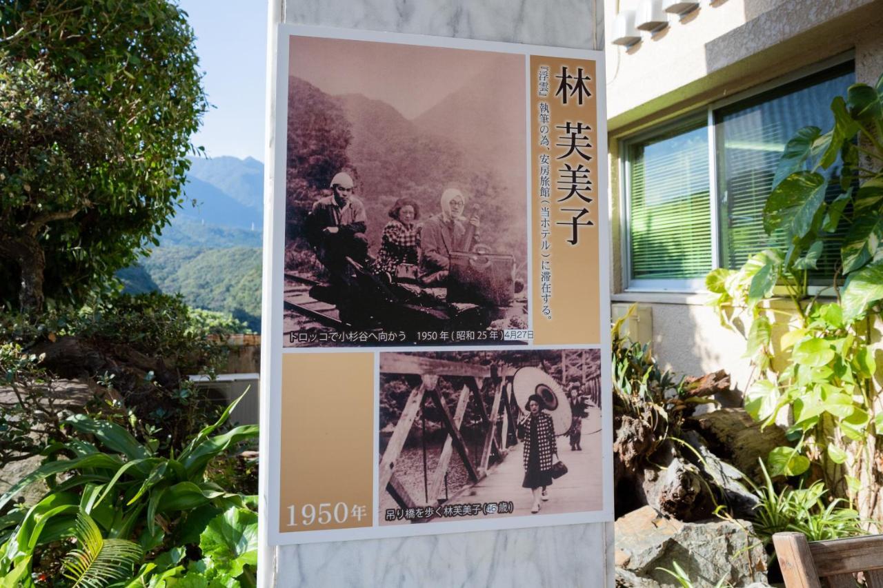 Hotel Yakushima Sanso المظهر الخارجي الصورة