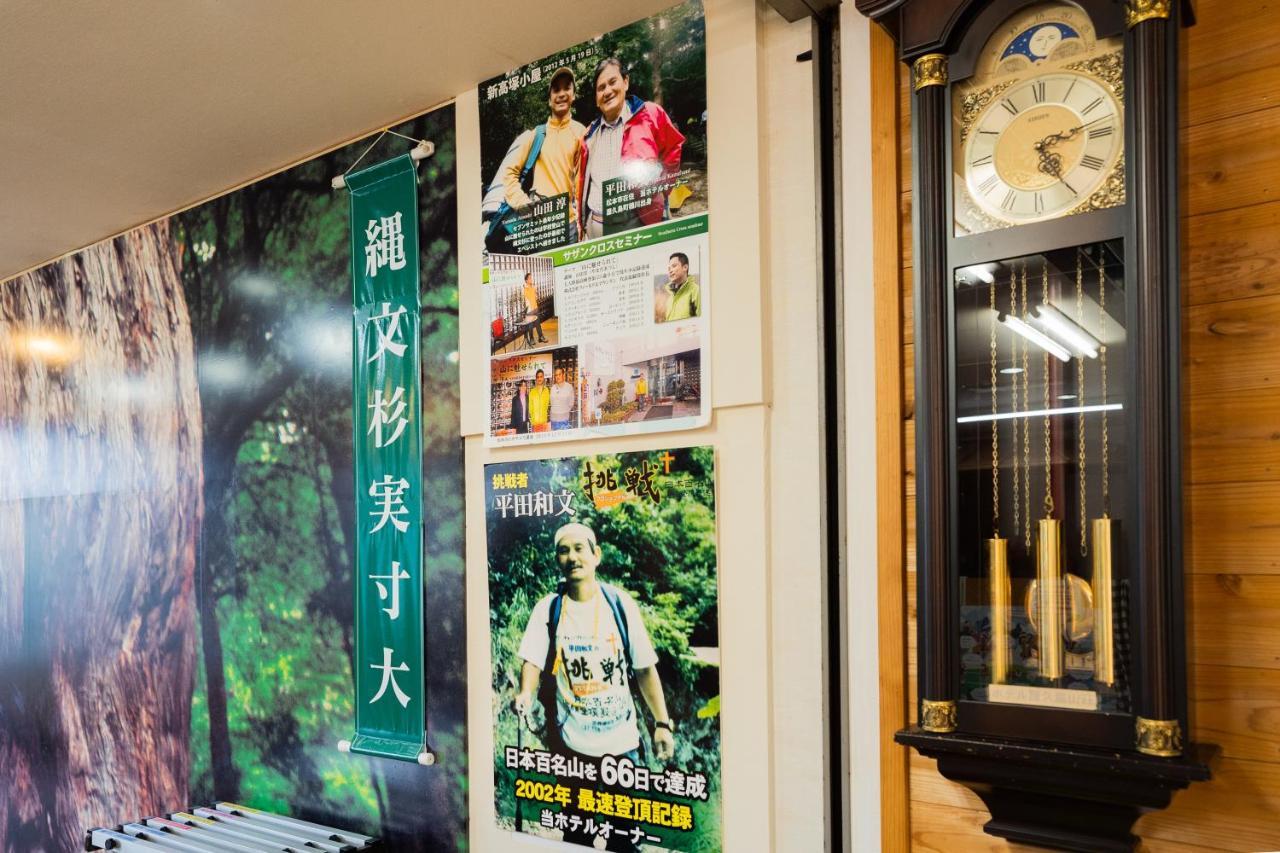 Hotel Yakushima Sanso المظهر الخارجي الصورة